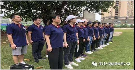 深圳大華軸承2019年戶外拓展培訓(xùn) 深圳大華軸承2019年戶外拓展培訓(xùn)
